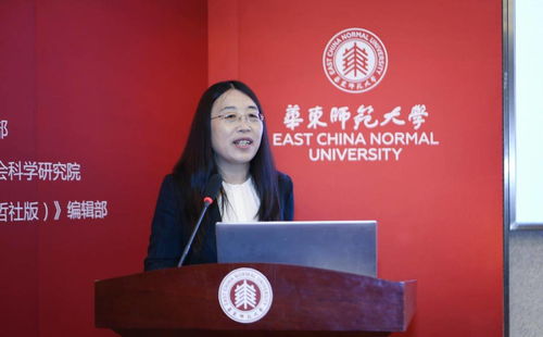 中國智慧與新時(shí)代的哲學(xué)社會科學(xué)創(chuàng)新學(xué)術(shù)研討會聚焦醫(yī)學(xué)研究前沿
